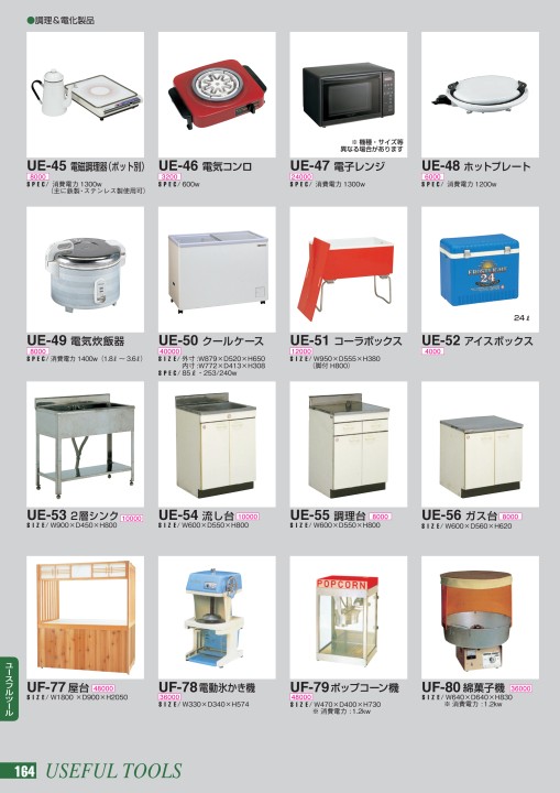 ご確認用リース ドアクローザー PS-7001KL（段付きアーム・アングルブラケット
